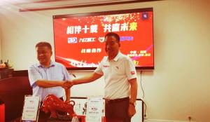 相伴十年，共贏未來—暨九億重工、新風光戰(zhàn)略合作10周年